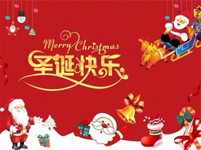 圣诞快乐PSD贺卡设计